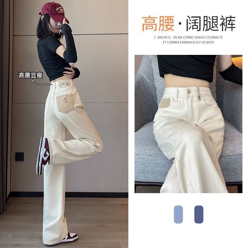 Elegant High Waist Straight Jeans For Women's