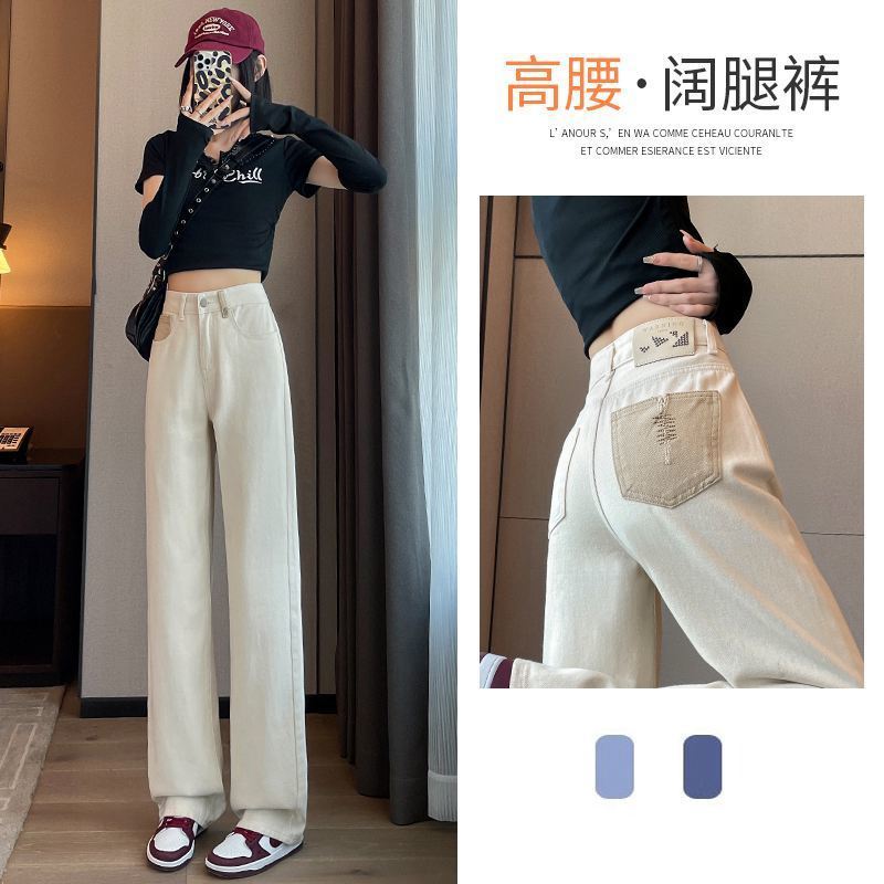 Elegant High Waist Straight Jeans For Women's