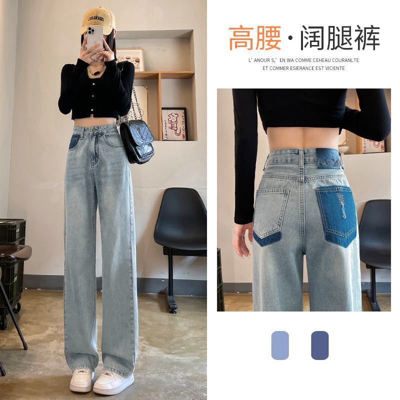 Elegant High Waist Straight Jeans For Women's