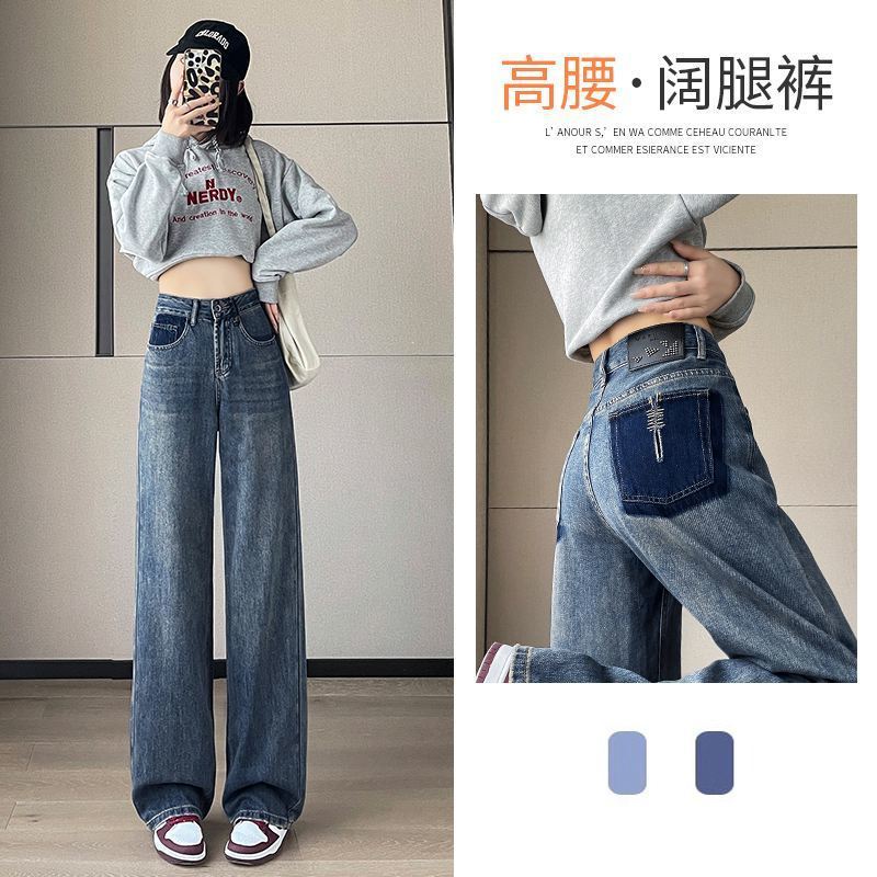 Elegant High Waist Straight Jeans For Women's